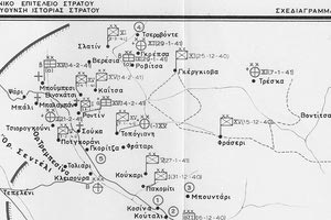 Το Β1 ορεινό Χειρουργείο Κοσίνας (Ελληνοϊταλικός Πόλεμος 1940-41)