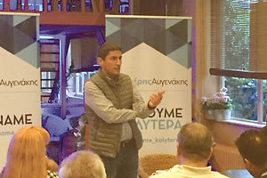 Ο Λευτέρης Αυγενάκης με τους νέους του Καστελλίου, τους οποίους συνάντησε μετά από αυτούς του Γαζίου.