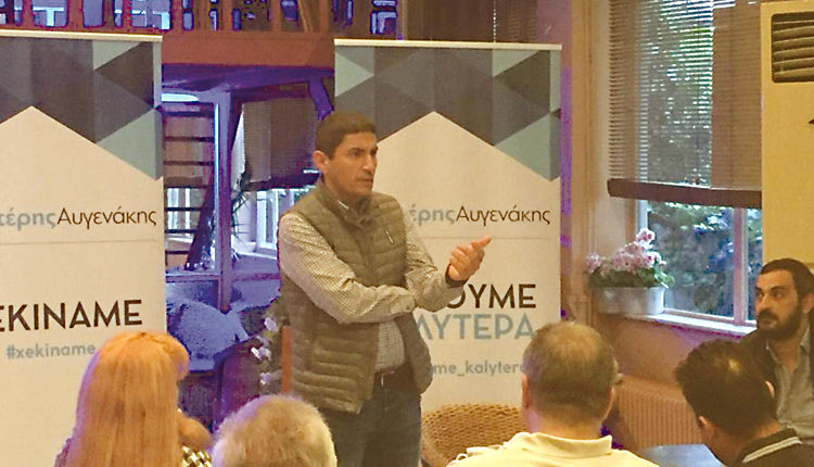 Ο Λευτέρης Αυγενάκης με τους νέους του Καστελλίου, τους οποίους συνάντησε μετά από αυτούς του Γαζίου.
