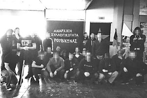 Οι ακτιβιστές του Ρουβίκωνα