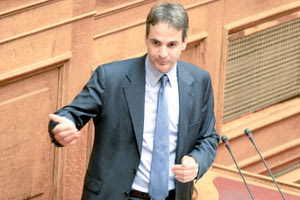 ο Κυριάκος Μητσοτάκης