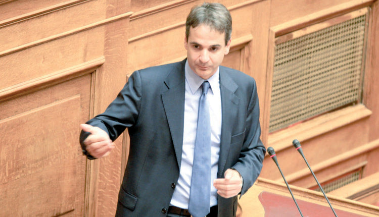 ο Κυριάκος Μητσοτάκης