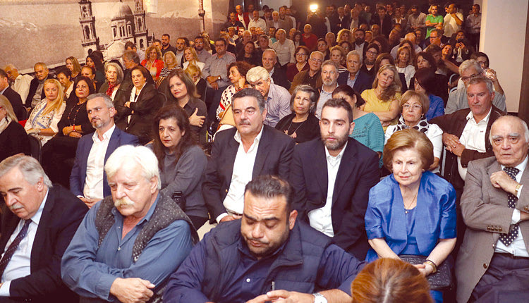 Έντονο το νεοδημοκρατικό στοιχείο στο ακροατήριο του κ. Λαμπρινού.