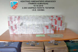 Λαθραία τσιγάρα σε 4 βαλίτσες