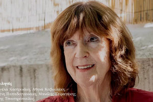 Εκδήλωση τιμής στην πρέσβειρα του ελληνικού πολιτισμού, Gail Holst-Warhaft, οργανώνει το Πανεπιστήμιο Κρήτης.