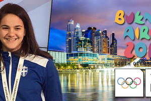 Έβδομη η Κέλλυ Κυδωνάκη στην κατηγορία Kumite +59κ. στο καράτε, στους Ολυμπιακούς Αγώνες Νέων που ολοκληρώθηκαν στην Αργεντινή.