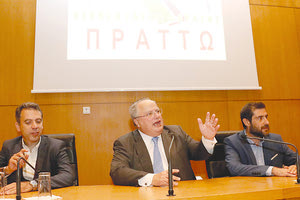 Ο πρώην υπουργός Εξωτερικών και πρόεδρος την κίνησης ιδεών ΠΡΑΤΤΩ, Νίκος Κοτζιάς