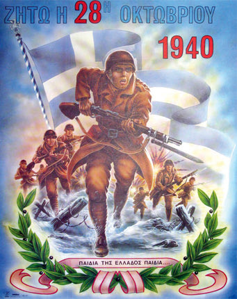 Τελικά, τι γιορτάζουμε την 28η Οκτωβρίου;