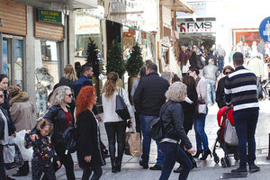 η τοπική αγορά