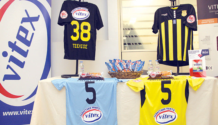 Εργοτέλης: παρουσίασαν τις νέες φανέλες