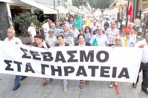 Συνταξιούχοι