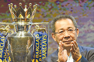 Ο ιδιοκτήτης της Λέστερ έχασε τη ζωή του στο δυστύχημα