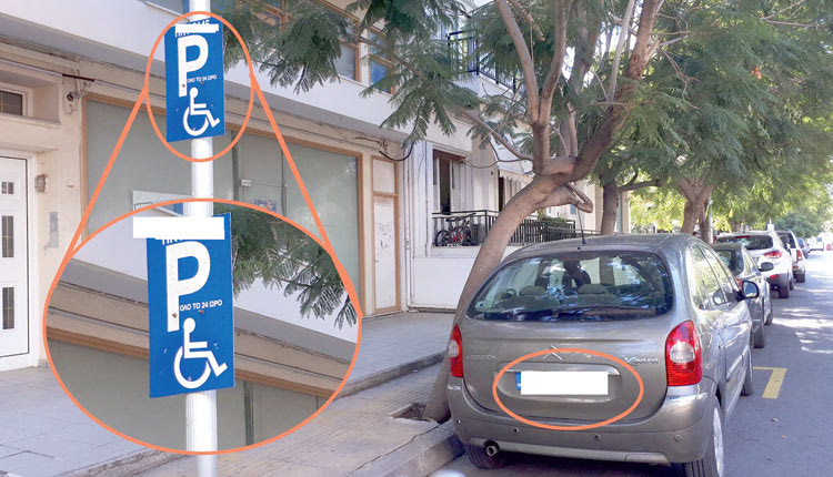 Του αφαίρεσαν τις πινακίδες ενώ είχε παρκάρει σε δική του θέση στάθμευσης. Ο… υπερβάλλων ζήλος του αστυνομικού είχε ως θύμα τον γνωστό Ηρακλειώτη  κ. Στέλιο Βισκαδουράκη