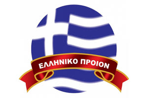 “Made in Greece”