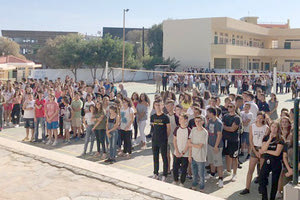 11ο Γυμνάσιο