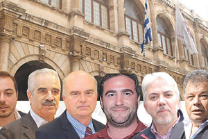 ΛΟΤΖΙΑ - ΕΚΛΟΓΕΣ