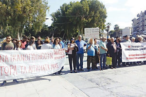 Παράσταση διαμαρτυρίας με έναρξη από την πλατεία Ελευθερίας πραγματοποιείται σήμερα