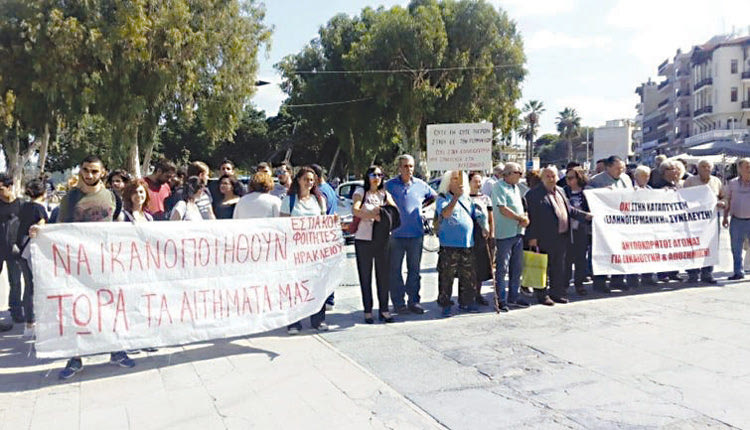 Παράσταση διαμαρτυρίας με έναρξη από την πλατεία Ελευθερίας πραγματοποιείται σήμερα