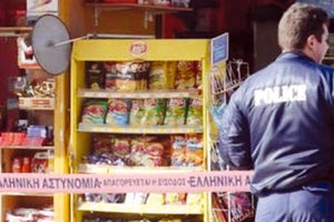 ληστεία περιπτέρου