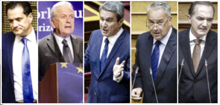 Οι 5 υπουργοί και το σκάνδαλο