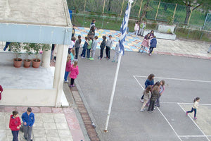 σχολείο (φωτό αρχείου)