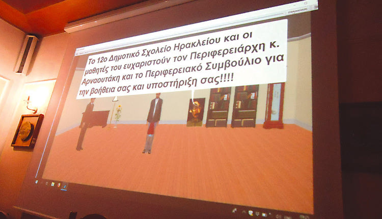 Μαθητές τριών σχολείων μίλησαν για την εμπειρία τους στο εργαστήριο «Let's code, boys 'n' girls»