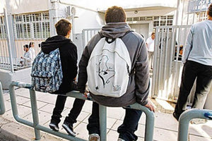 στα σχολεία