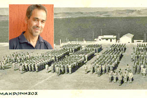 Σε Κρητικό γλύπτη το 1ο βραβείο για μνημείο στη Μακρόνησο