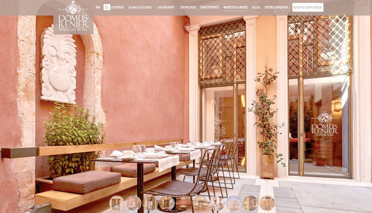 Καλύτερο ιστορικό ξενοδοχείο της Ευρώπης αναδείχθηκε το Domus Renier Boutique Hotel, που βρίσκεται στο ενετικό λιμάνι των Χανίων