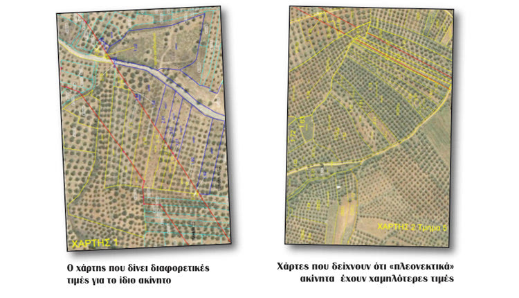 Χάρτες των απαλλοτριώσεων του νέου αεροδρομίου 