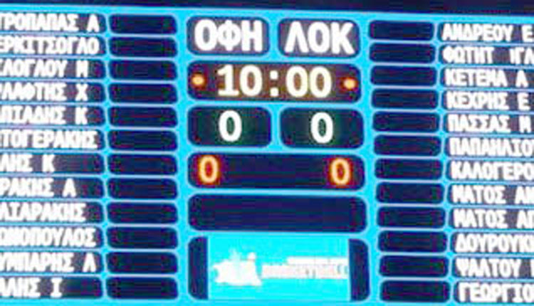 Ο ντι τζέι έλεγε το σκορ στα «Δύο Αοράκια»