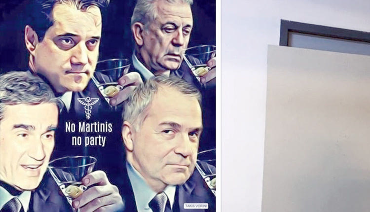 το σκάνδαλο του ΚΕΕΛΠΝΟ