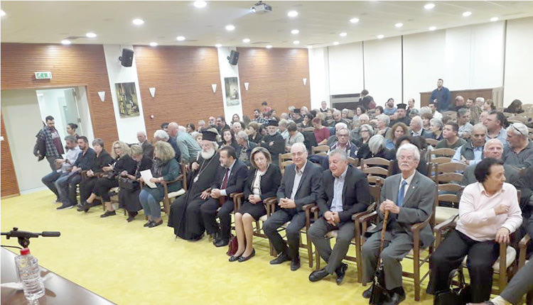 Εκδήλωση για τη θρησκεία, το έθνος και την Ε.Ε.