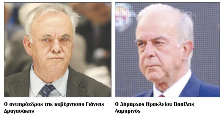 Τετ-α-τετ Λαμπρινού με Δραγασάκη για τα χρέη της ΔΕΥΑH