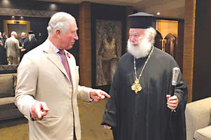 Από τη συνάντηση του πρίγκιπια Καρόλου με τον κ. Θεόδωρο