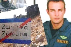 Ο άτυχος Στάθης Λαζαρίδης