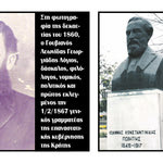Δείτε όλα τα άρθρα από το χρήστη Βαγγέλης Μπαριτάκης