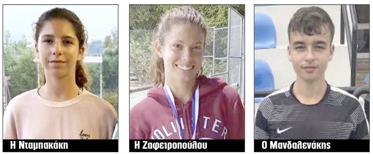 Η Νταμπακάκη - Η Ζαφειροπούλου - Ο Μανδαλενάκης