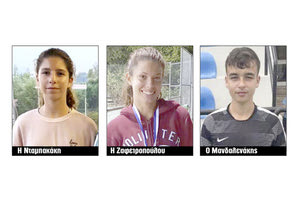 Η Νταμπακάκη - Η Ζαφειροπούλου - Ο Μανδαλενάκης