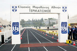 Κλασικός Αυθεντικός Μαραθώνιος της Αθήνας