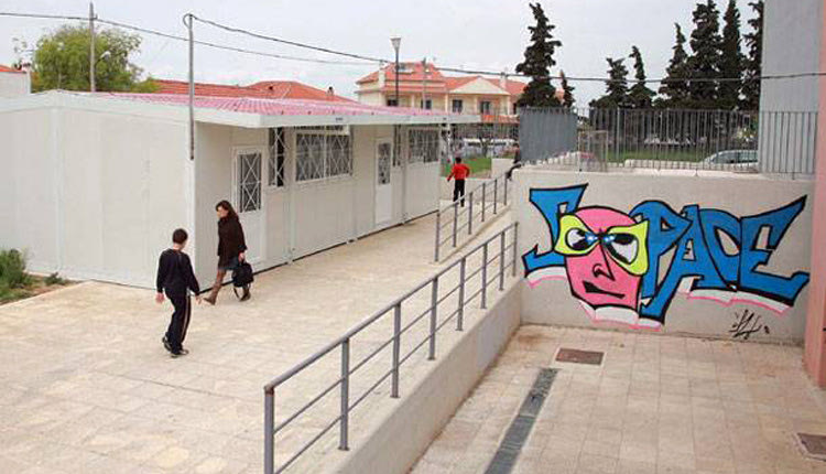 Eκπαίδευση σε… λυόμενες αίθουσες