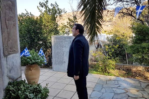 Εκδήλωση μνήμης για τους εκτελεσθέντες στη Μιαμού