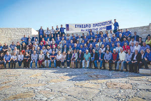 το συνέδριο των ενηλίκων προσκόπων ανατολικής Κρήτης