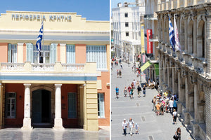 σε Δήμο Ηρακλείου και Περιφέρεια Κρήτης