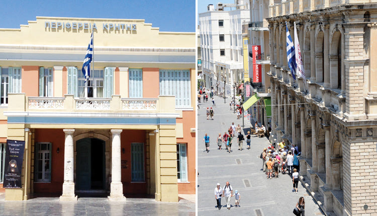 σε Δήμο Ηρακλείου και Περιφέρεια Κρήτης