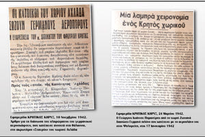 Κρητικοί διασώζουν Γερμανούς αεροπόρους