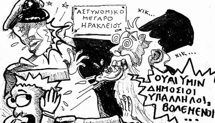 Tου Πάνου Ιατρίδη