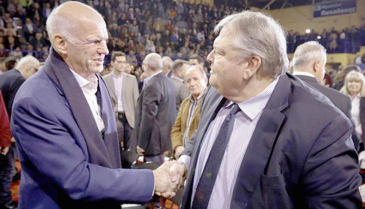 Παπανδρέου - Βενιζέλος