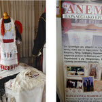 Δείτε όλα τα άρθρα από το χρήστη Εύα Καπελλάκη-Κοντού