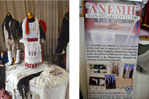 τεχνικές της υφαντικής